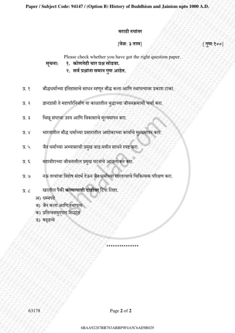 History of Buddhism and Jainism up to 1000 A.D. 2018-2019 - M.A. - Part 2 - University of Mumbai question paper with PDF download