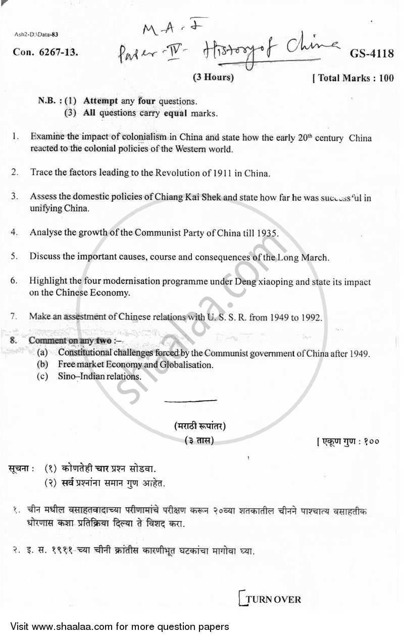 History of China (1900 – 1992) 2012-2013 - M.A. - Part 1 - University of Mumbai question paper with PDF download