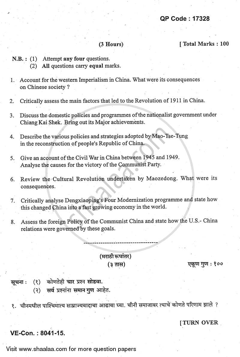 History of China (1900 – 1992) 2014-2015 - M.A. - Part 1 - University of Mumbai question paper with PDF download