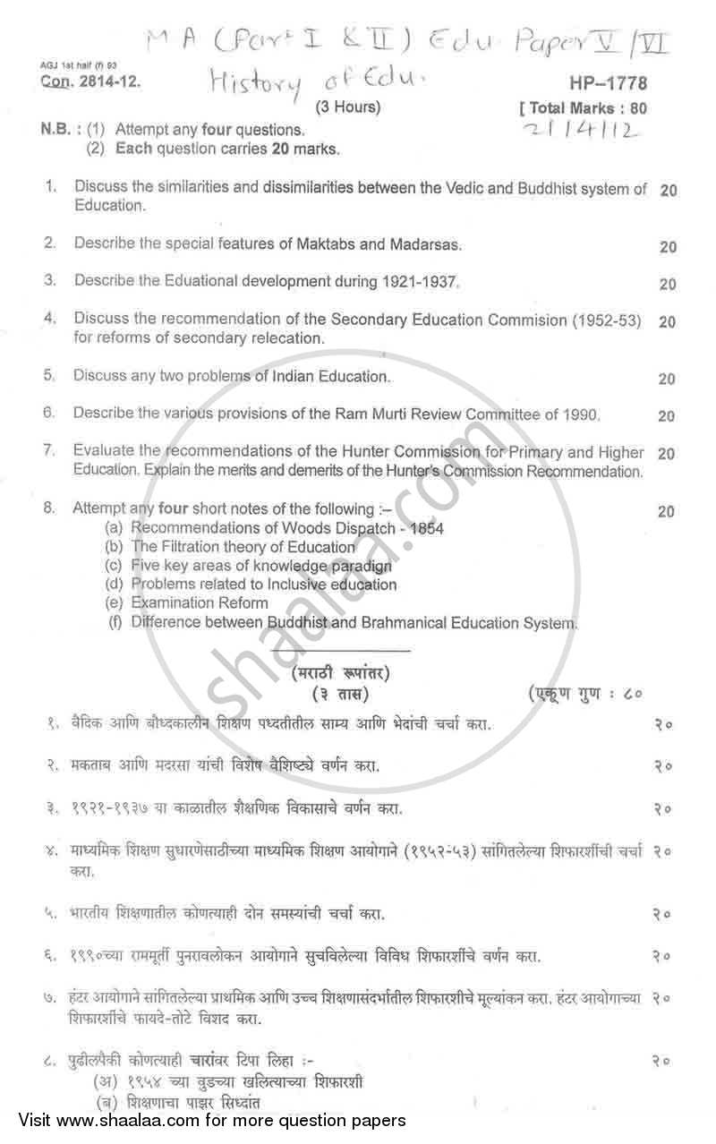 History of Education 2011-2012 - M.A. - Part 2 - University of Mumbai question paper with PDF download