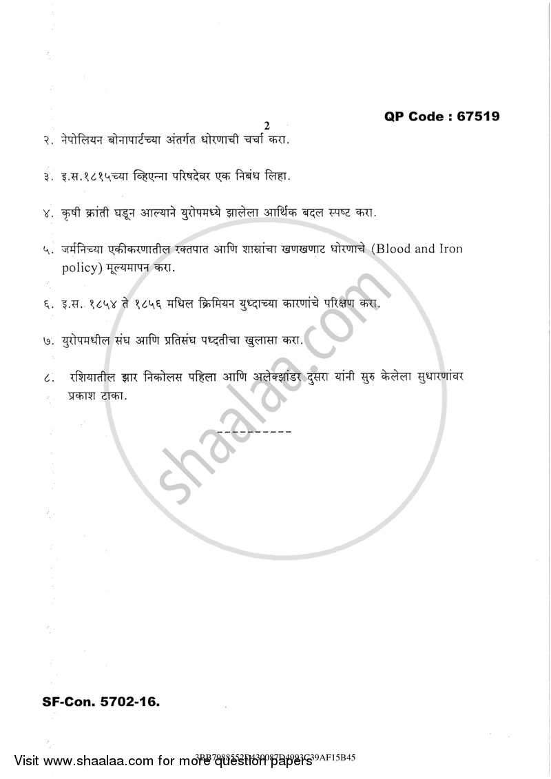 History of Europe (1789- 1919) 2016-2017 - M.A. - Part 1 - University of Mumbai question paper with PDF download