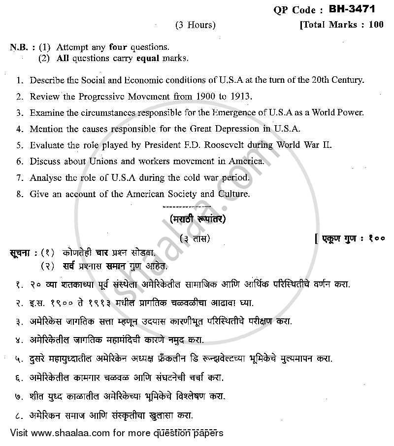 History of U.S.A. in the 20th Century 2013-2014 - M.A. - Part 2 - University of Mumbai question paper with PDF download
