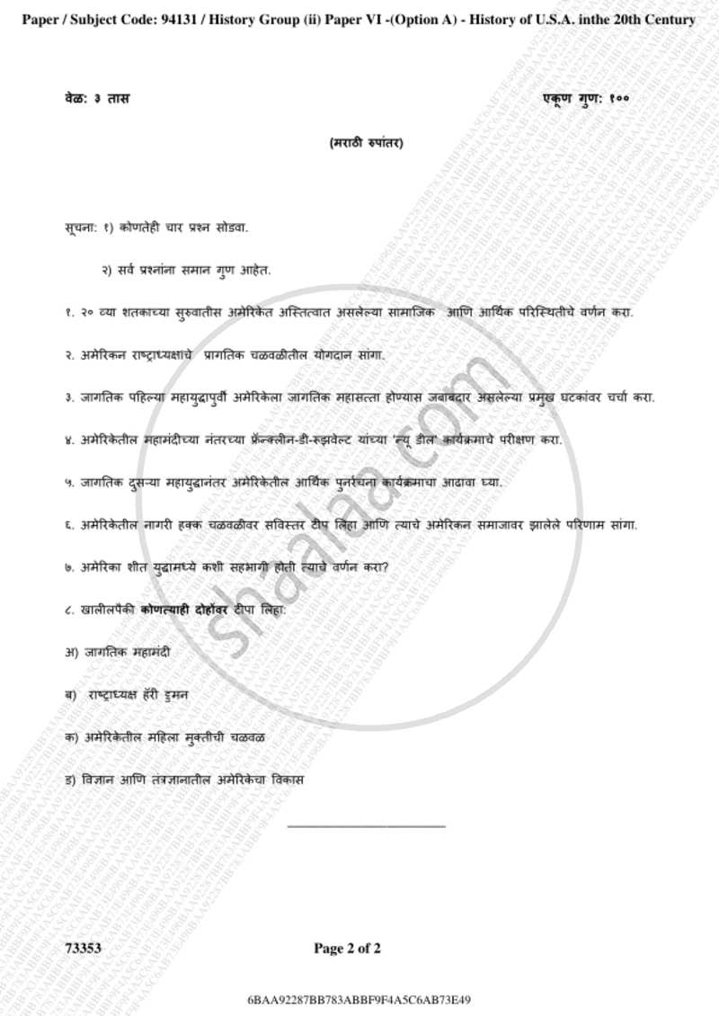 History of U.S.A. in the 20th Century 2018-2019 - M.A. - Part 2 - University of Mumbai question paper with PDF download