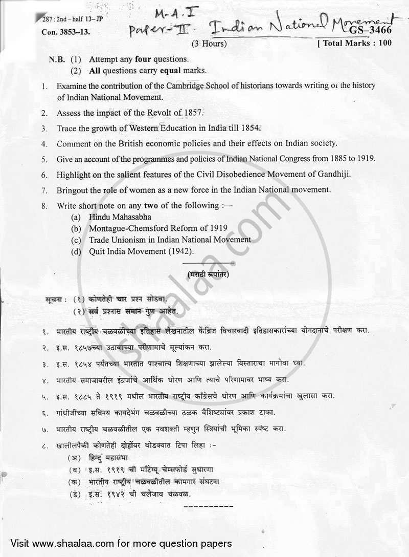 Indian National Movement (1858-1947) 2012-2013 - M.A. - Part 1 - University of Mumbai question paper with PDF download