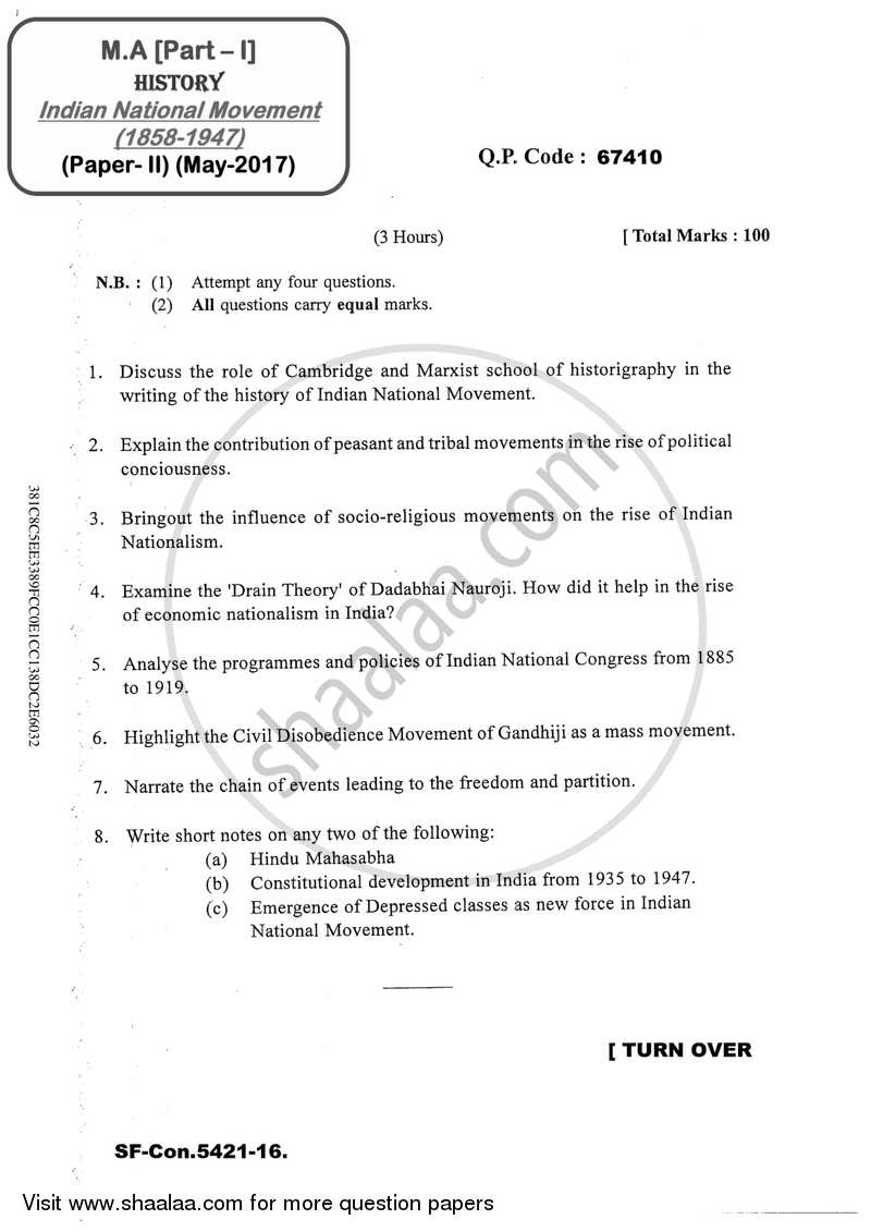 Indian National Movement (1858-1947) 2016-2017 - M.A. - Part 1 - University of Mumbai question paper with PDF download