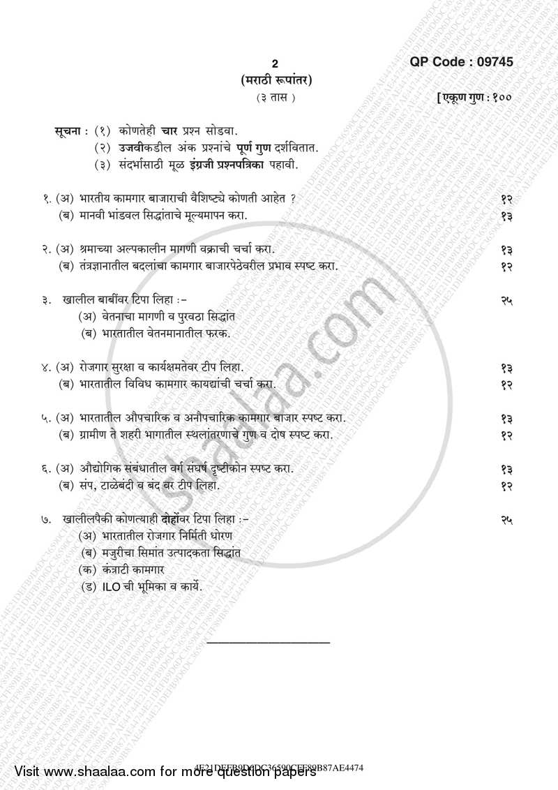 Industrial Economics ( Labour Economics and Industrial Relations) 2016-2017 - M.A. - Part 2 - University of Mumbai question paper with PDF download