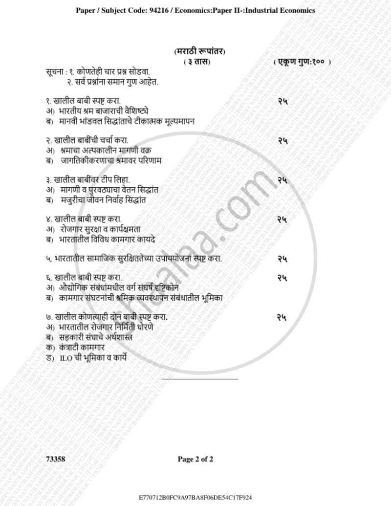 Industrial Economics ( Labour Economics and Industrial Relations) 2018-2019 - M.A. - Part 2 - University of Mumbai question paper with PDF download