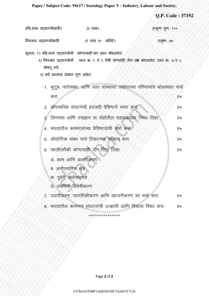 Industry Labour and Society 2018-2019 - M.A. - Part 2 - University of Mumbai question paper with PDF download