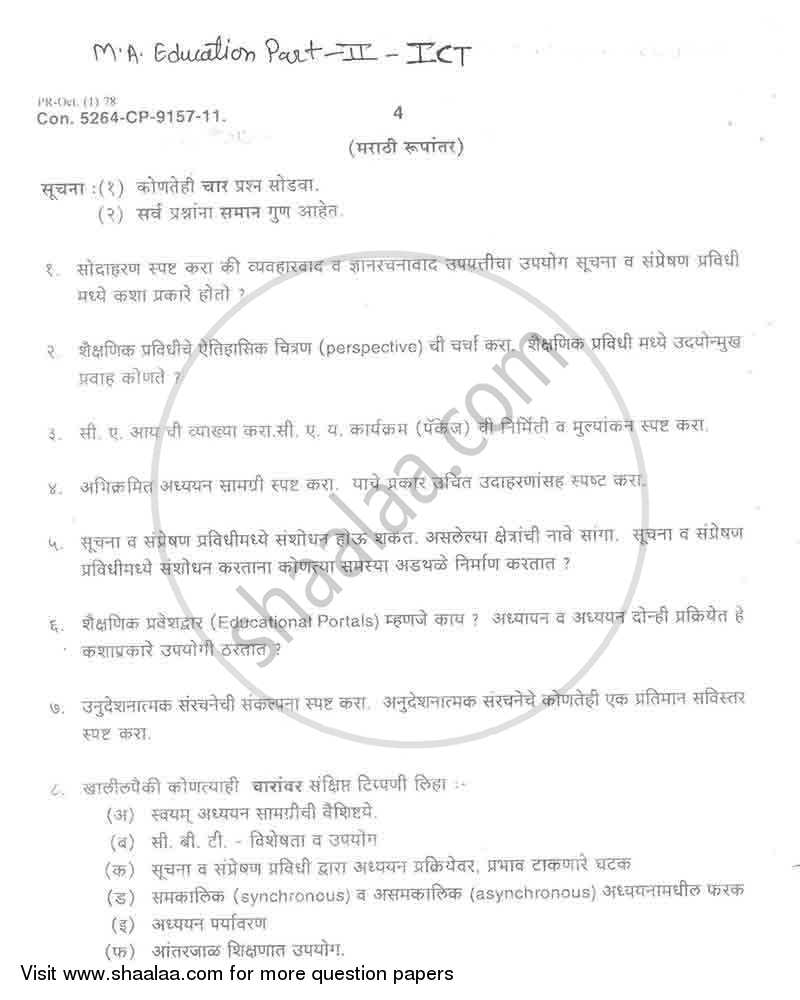 Information and Communication Technology 2011-2012 - M.A. - Part 2 - University of Mumbai question paper with PDF download