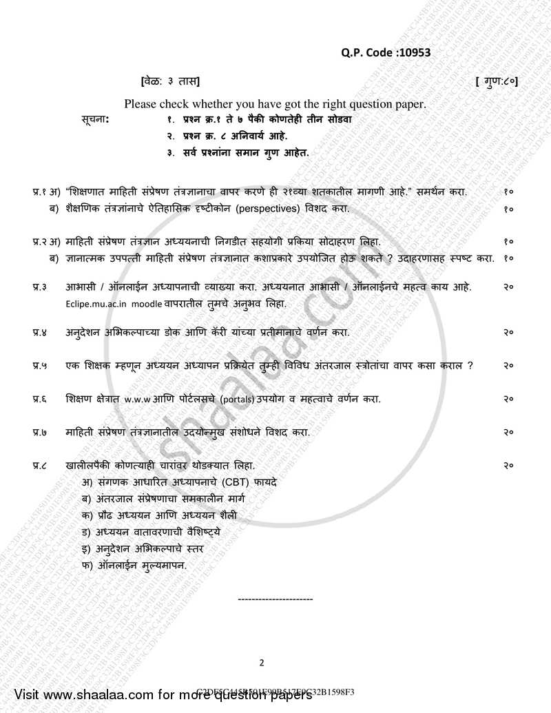 Information and Communication Technology 2016-2017 - M.A. - Part 2 - University of Mumbai question paper with PDF download