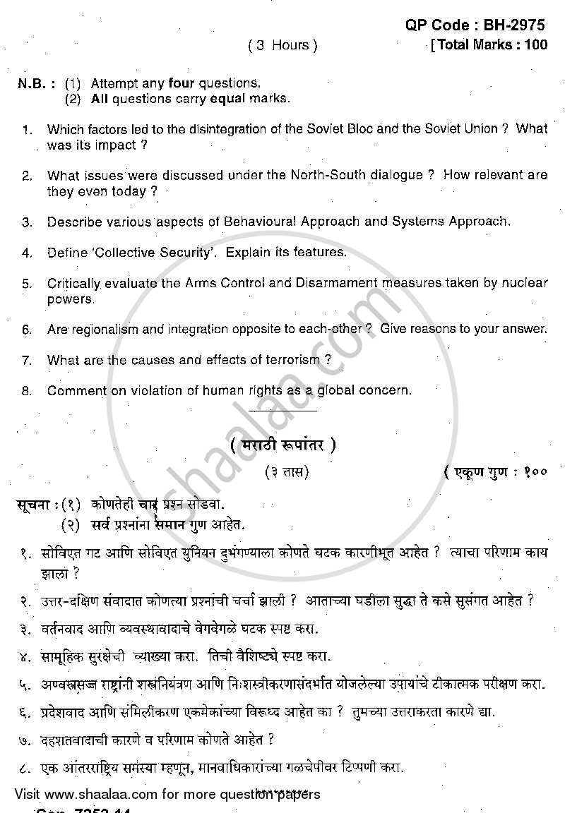 International Politics 2013-2014 - M.A. - Part 2 - University of Mumbai question paper with PDF download