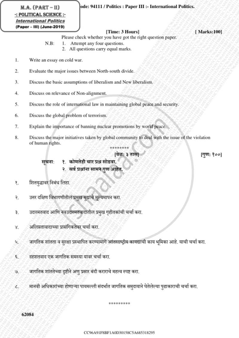 International Politics 2018-2019 - M.A. - Part 2 - University of Mumbai question paper with PDF download