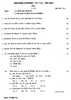 Linguistics and Hindi Language 2013-2014 - M.A. - Part 2 - University of Mumbai question paper with PDF download
