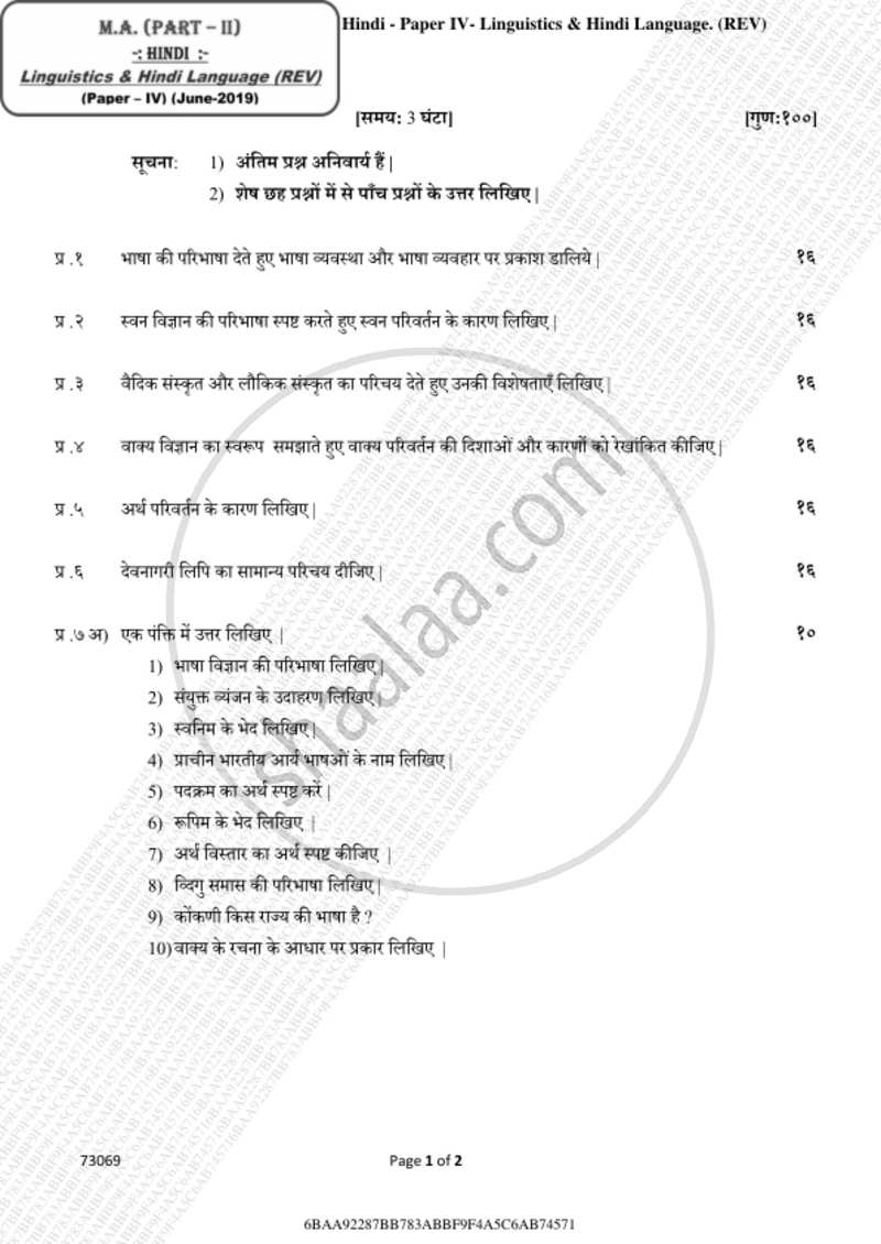 Linguistics and Hindi Language 2018-2019 - M.A. - Part 2 - University of Mumbai question paper with PDF download