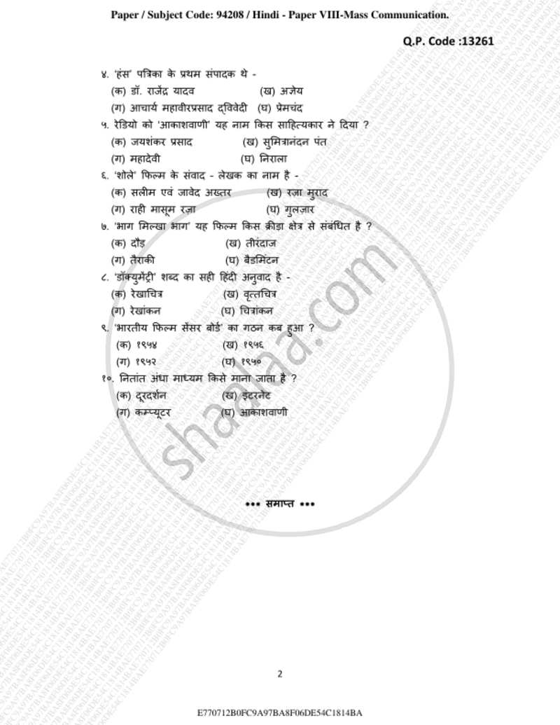 Mass Communication 2018-2019 - M.A. - Part 2 - University of Mumbai question paper with PDF download