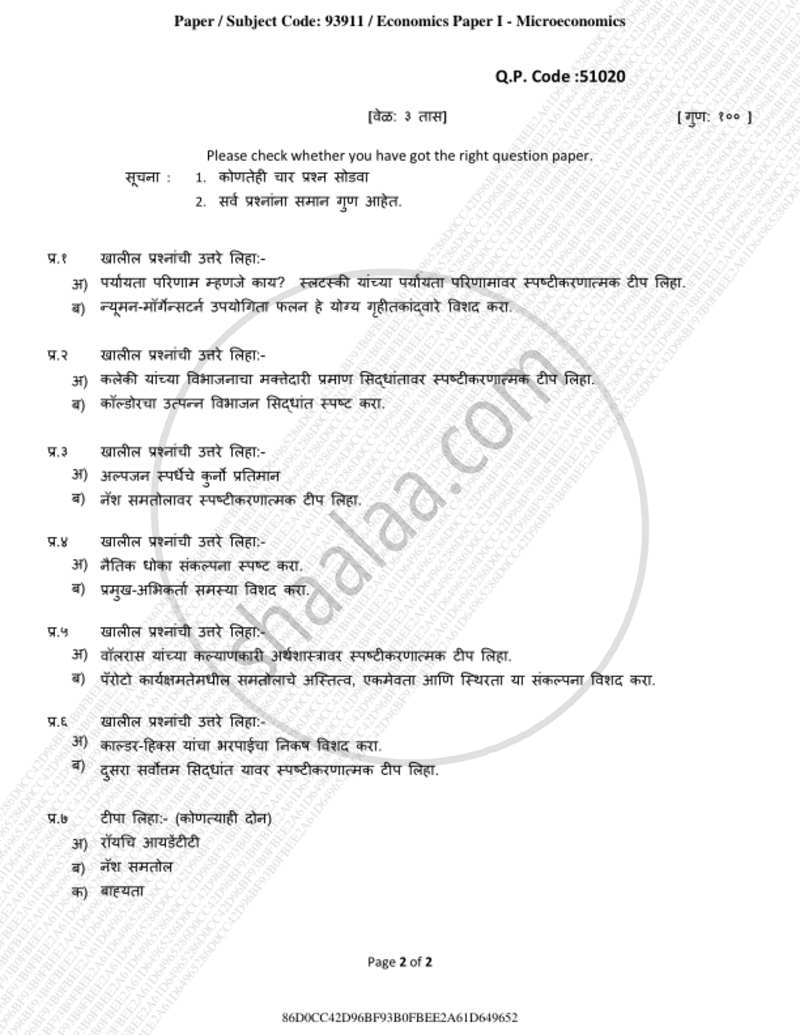 Micro Economics 2018-2019 - M.A. - Part 1 - University of Mumbai question paper with PDF download