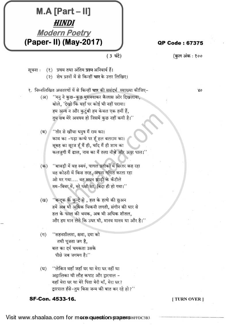 Modern Poetry 2016-2017 - M.A. - Part 2 - University of Mumbai question paper with PDF download