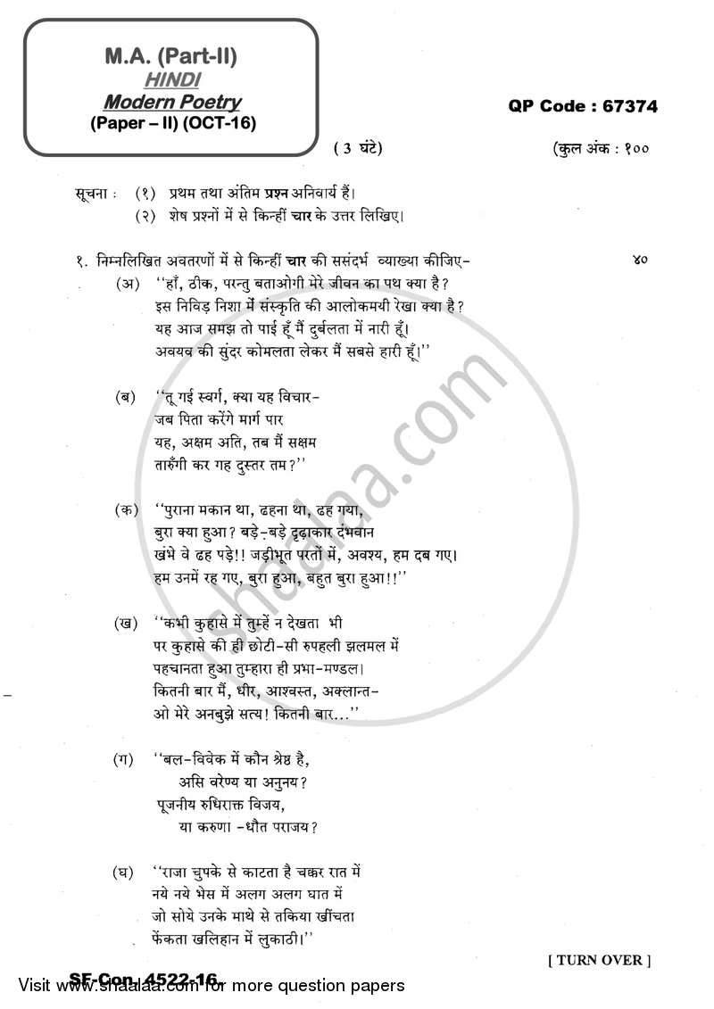 Modern Poetry 2016-2017 - M.A. - Part 2 - University of Mumbai question paper with PDF download