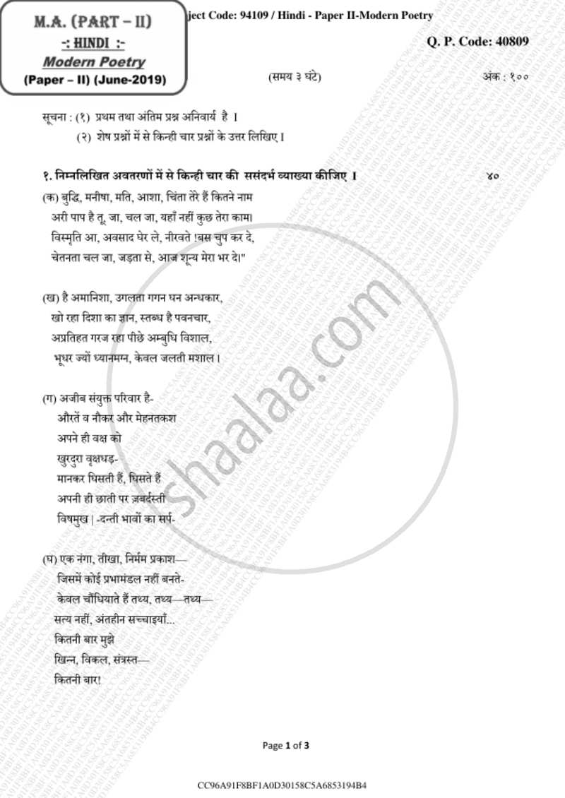Modern Poetry 2018-2019 - M.A. - Part 2 - University of Mumbai question paper with PDF download
