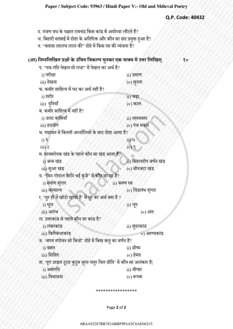 Old and Medieval Poetry 2018-2019 - M.A. - Part 1 - University of Mumbai question paper with PDF download