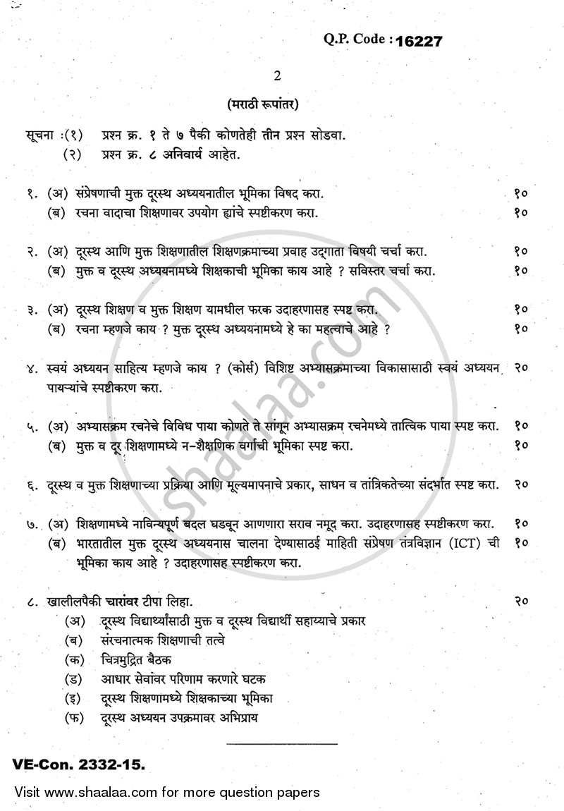 Open and Distance Learning 2014-2015 - M.A. - Part 2 - University of Mumbai question paper with PDF download