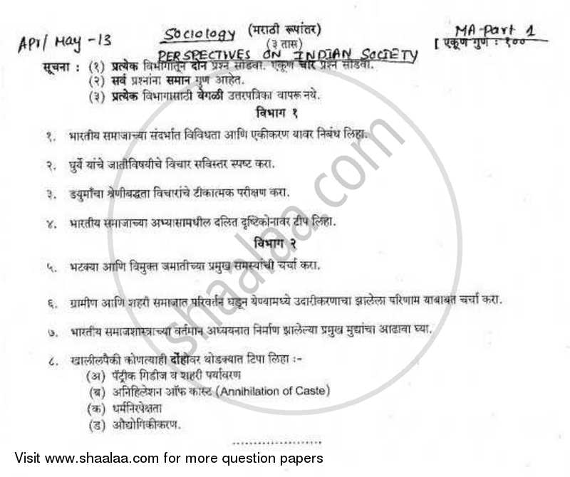 Perspectives of Indian Society 2012-2013 - M.A. - Part 1 - University of Mumbai question paper with PDF download
