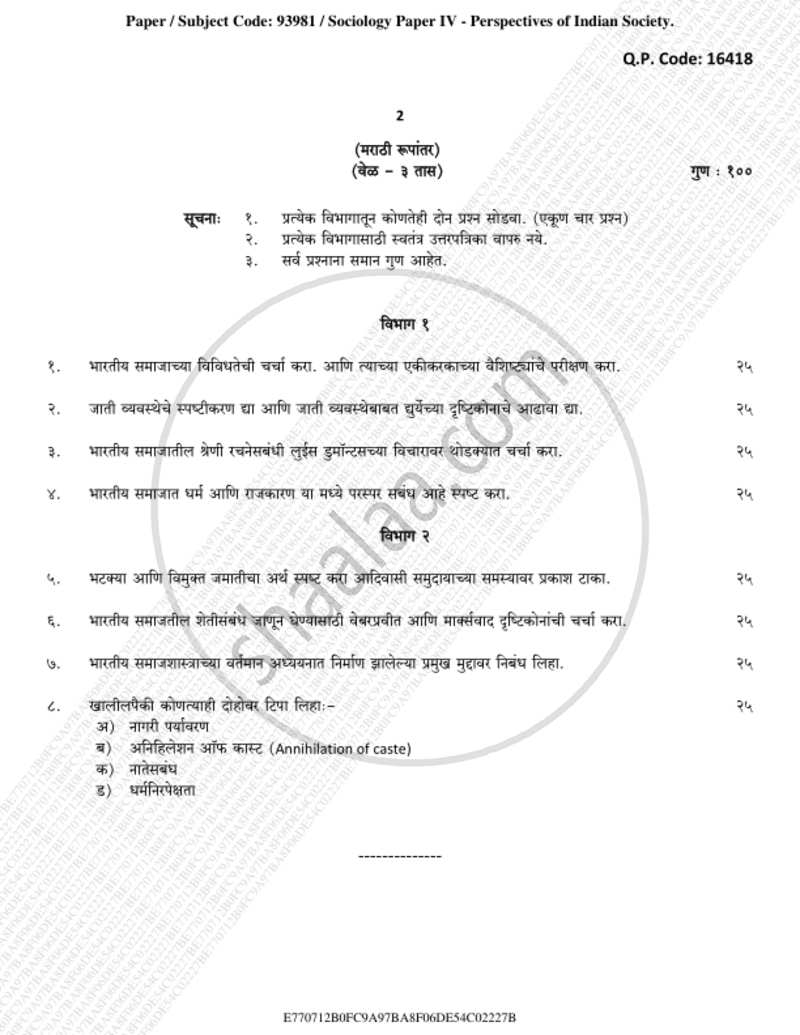 Perspectives of Indian Society 2018-2019 - M.A. - Part 1 - University of Mumbai question paper with PDF download