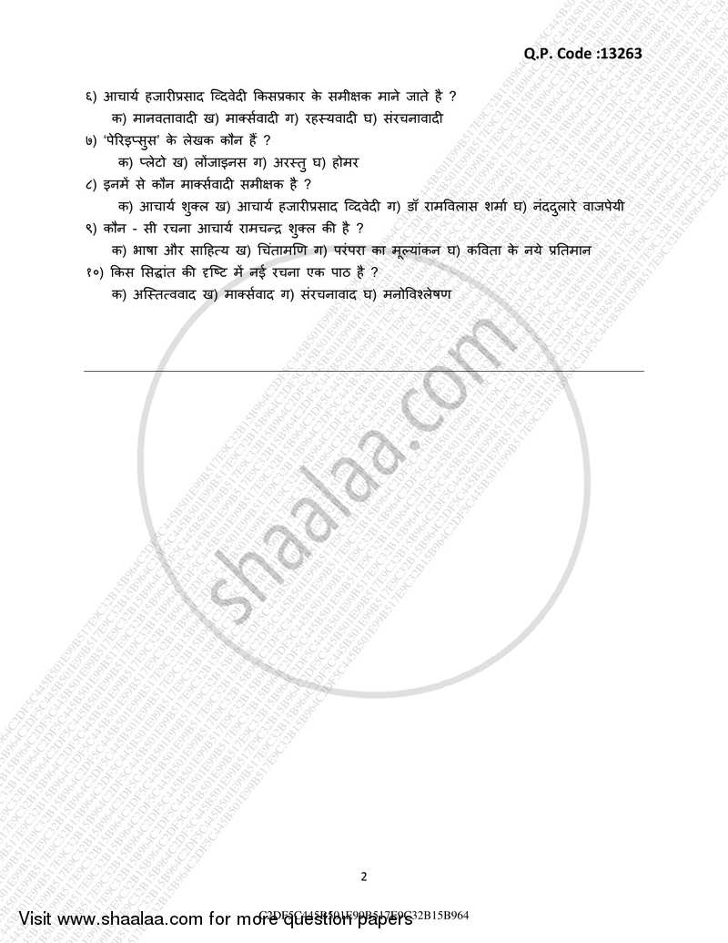 Poetic Literature of Literary Criticism 2016-2017 - M.A. - Part 2 - University of Mumbai question paper with PDF download