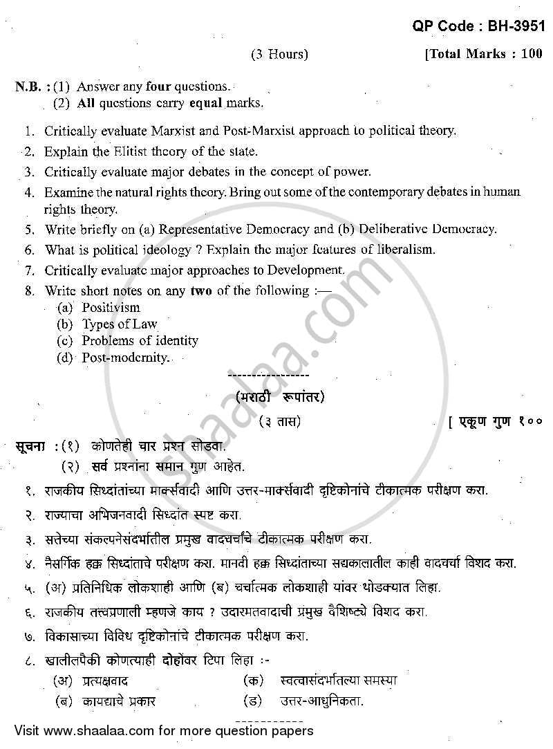 Political Theory 2013-2014 - M.A. - Part 1 - University of Mumbai question paper with PDF download