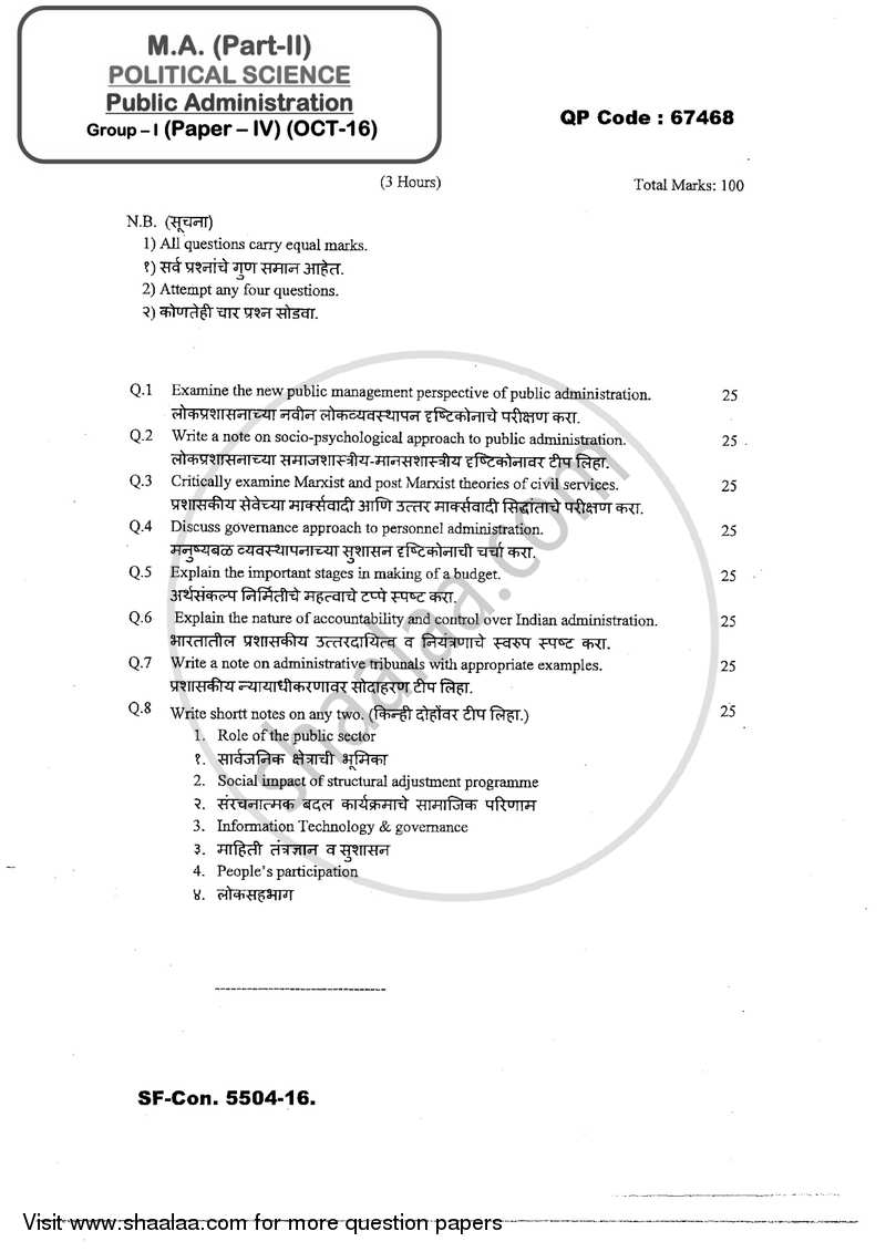 Public Administration 2016-2017 - M.A. - Part 2 - University of Mumbai question paper with PDF download