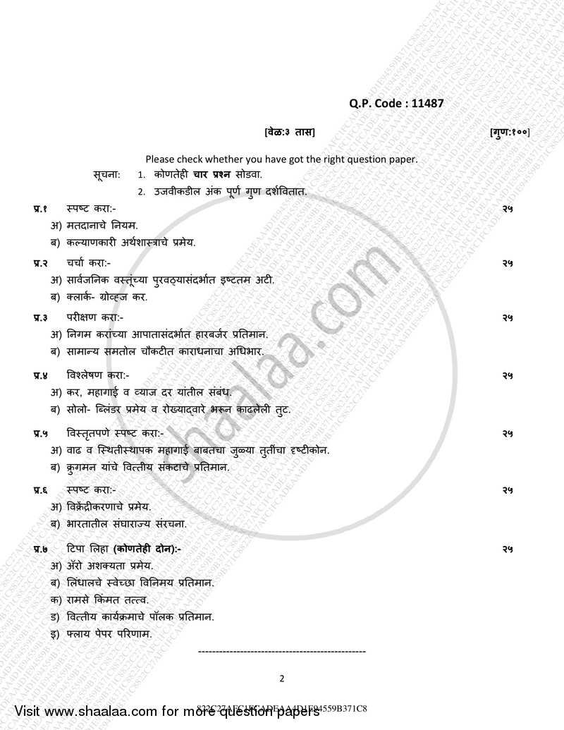 Public Economics 2016-2017 - M.A. - Part 2 - University of Mumbai question paper with PDF download