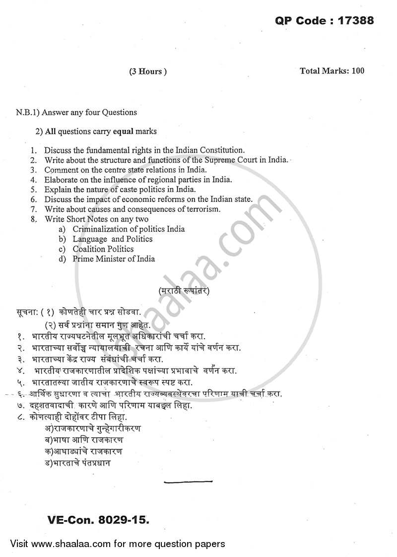 Selected Issues and Themes in Indian Politics 2014-2015 - M.A. - Part 1 - University of Mumbai question paper with PDF download