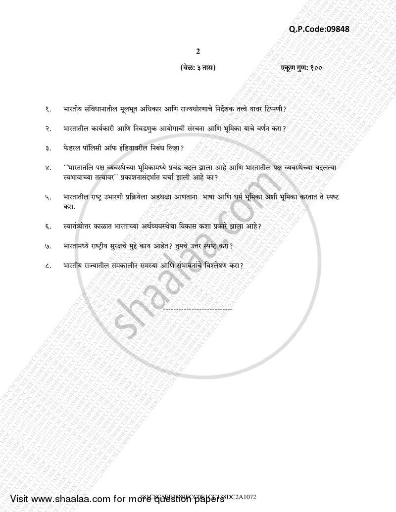 Selected Issues and Themes in Indian Politics 2016-2017 - M.A. - Part 1 - University of Mumbai question paper with PDF download
