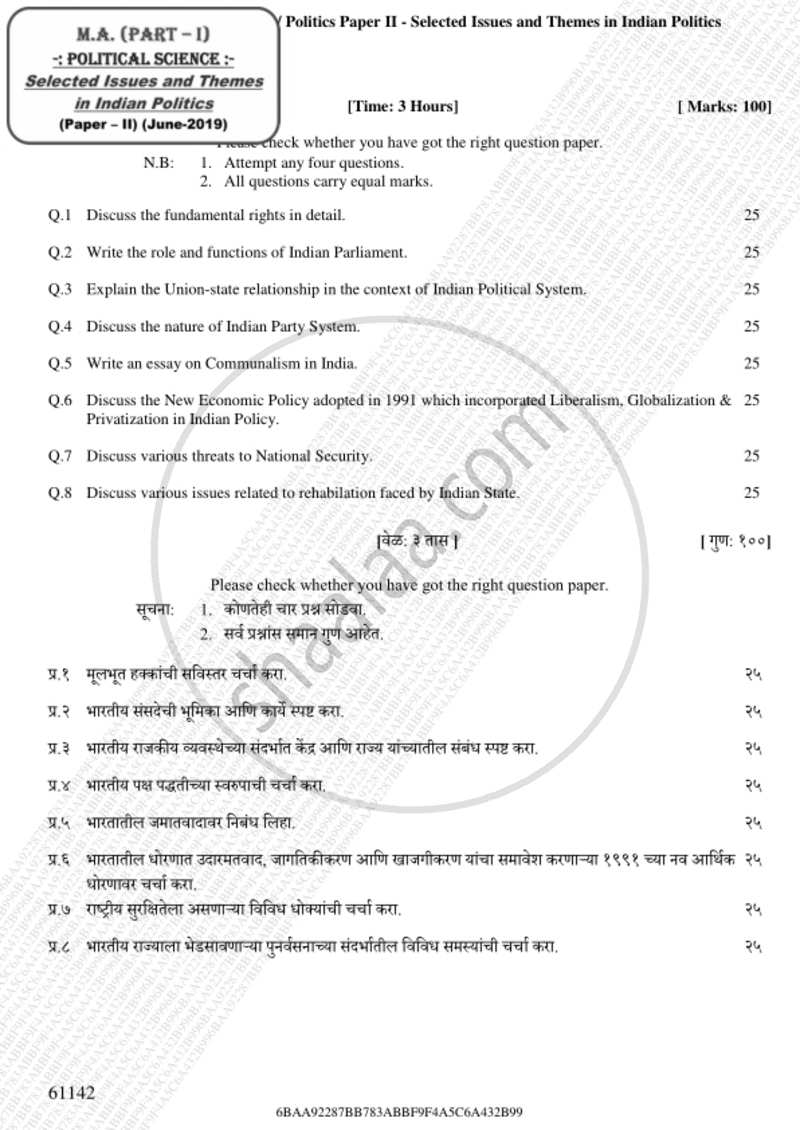 Selected Issues and Themes in Indian Politics 2018-2019 - M.A. - Part 1 - University of Mumbai question paper with PDF download