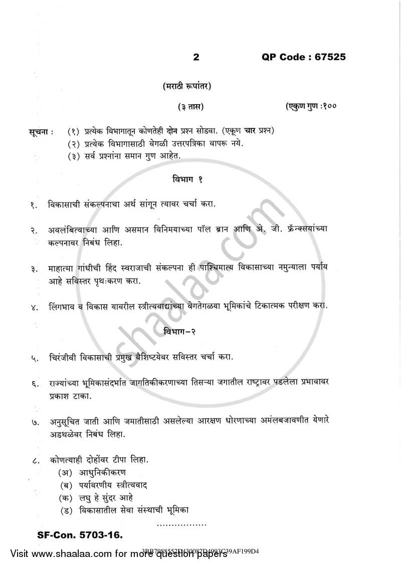 Sociology of Development 2016-2017 - M.A. - Part 1 - University of Mumbai question paper with PDF download