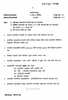 Sociology of Social Movements 2014-2015 - M.A. - Part 2 - University of Mumbai question paper with PDF download