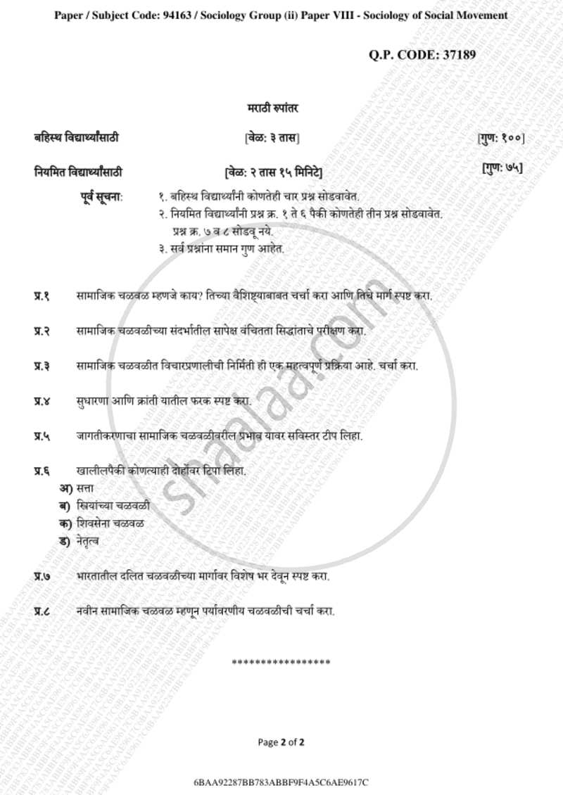 Sociology of Social Movements 2018-2019 - M.A. - Part 2 - University of Mumbai question paper with PDF download