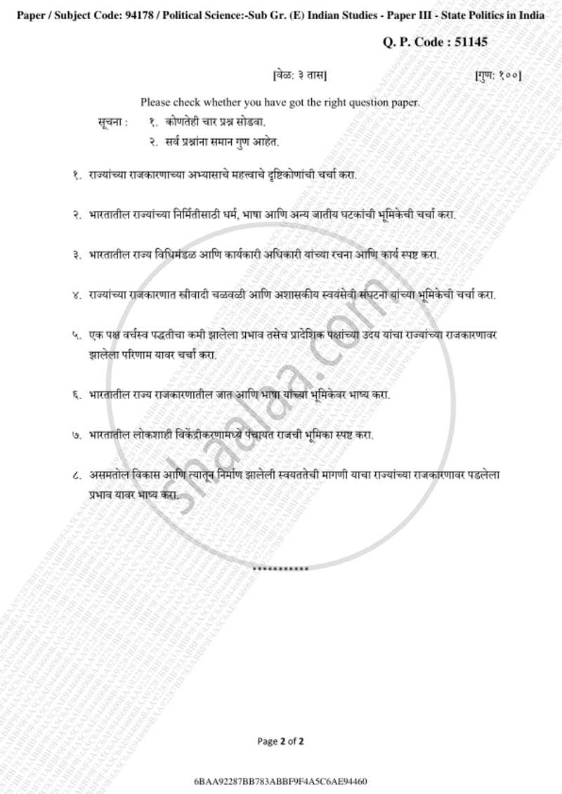 State Politics in India 2018-2019 - M.A. - Part 2 - University of Mumbai question paper with PDF download