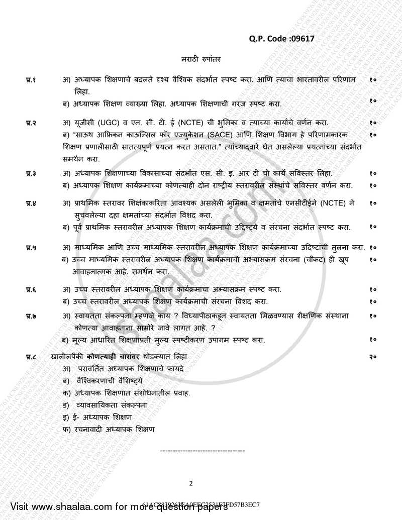 Teacher Education 2016-2017 - M.A. - Part 1 - University of Mumbai question paper with PDF download