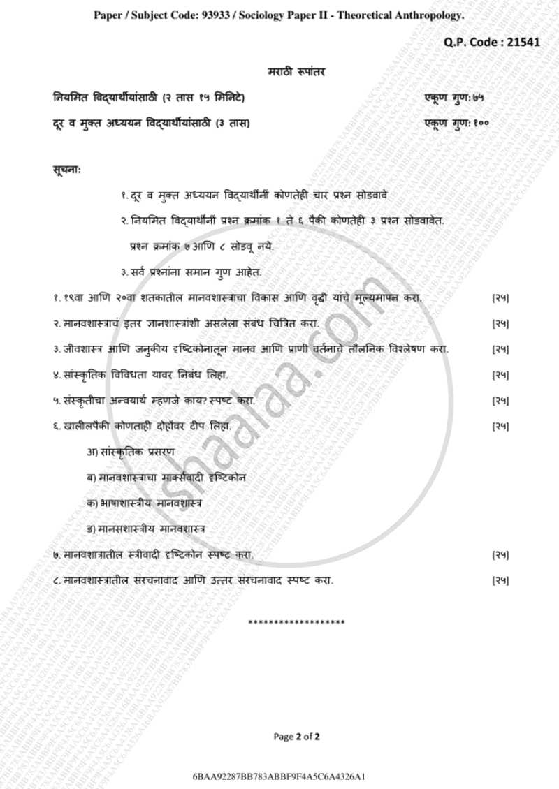 Theoretical Anthropology 2018-2019 - M.A. - Part 1 - University of Mumbai question paper with PDF download