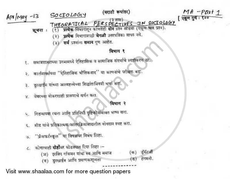 Theoretical Perspectives of Sociology 2012-2013 - M.A. - Part 1 - University of Mumbai question paper with PDF download