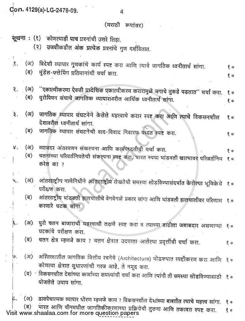 Economics of Global Trade and Finance 2009-2010 - M.Com. - Semester 1 - University of Mumbai question paper with PDF download