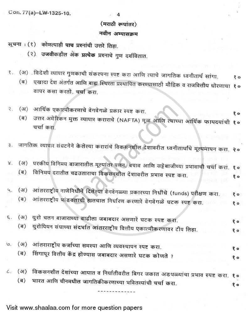 Economics of Global Trade and Finance 2009-2010 - M.Com. - Semester 1 - University of Mumbai question paper with PDF download