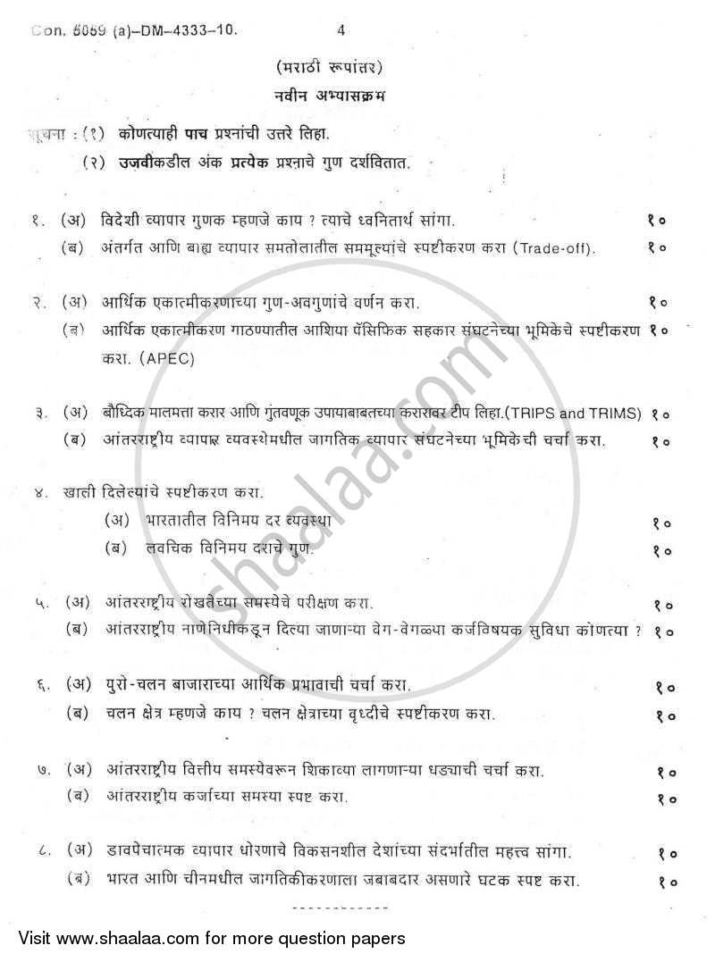 Economics of Global Trade and Finance 2010-2011 - M.Com. - Part 1 - University of Mumbai question paper with PDF download