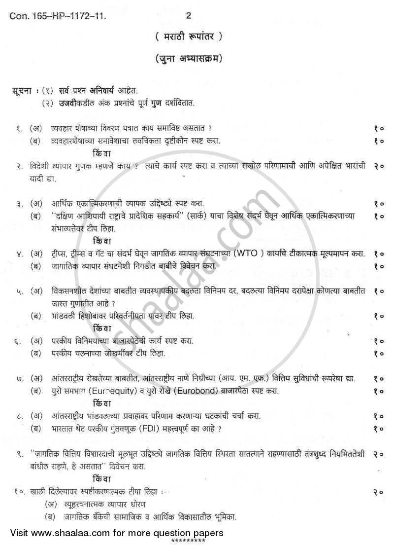 Economics of Global Trade and Finance 2010-2011 - M.Com. - Part 1 - University of Mumbai question paper with PDF download