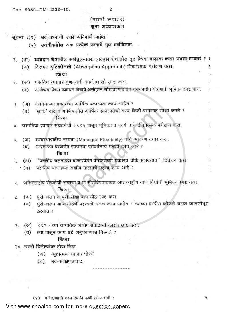 Economics of Global Trade and Finance 2010-2011 - M.Com. - Part 1 - University of Mumbai question paper with PDF download