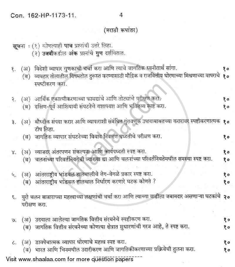 Economics of Global Trade and Finance 2010-2011 - M.Com. - Part 1 - University of Mumbai question paper with PDF download