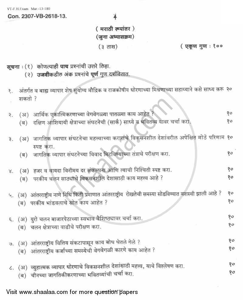Economics of Global Trade and Finance 2012-2013 - M.Com. - Part 1 - University of Mumbai question paper with PDF download