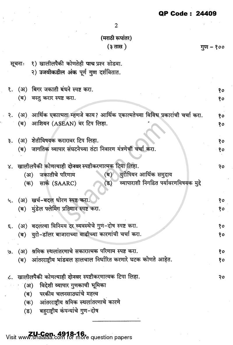 Economics of Global Trade and Finance 2015-2016 - M.Com. - Part 1 - University of Mumbai question paper with PDF download