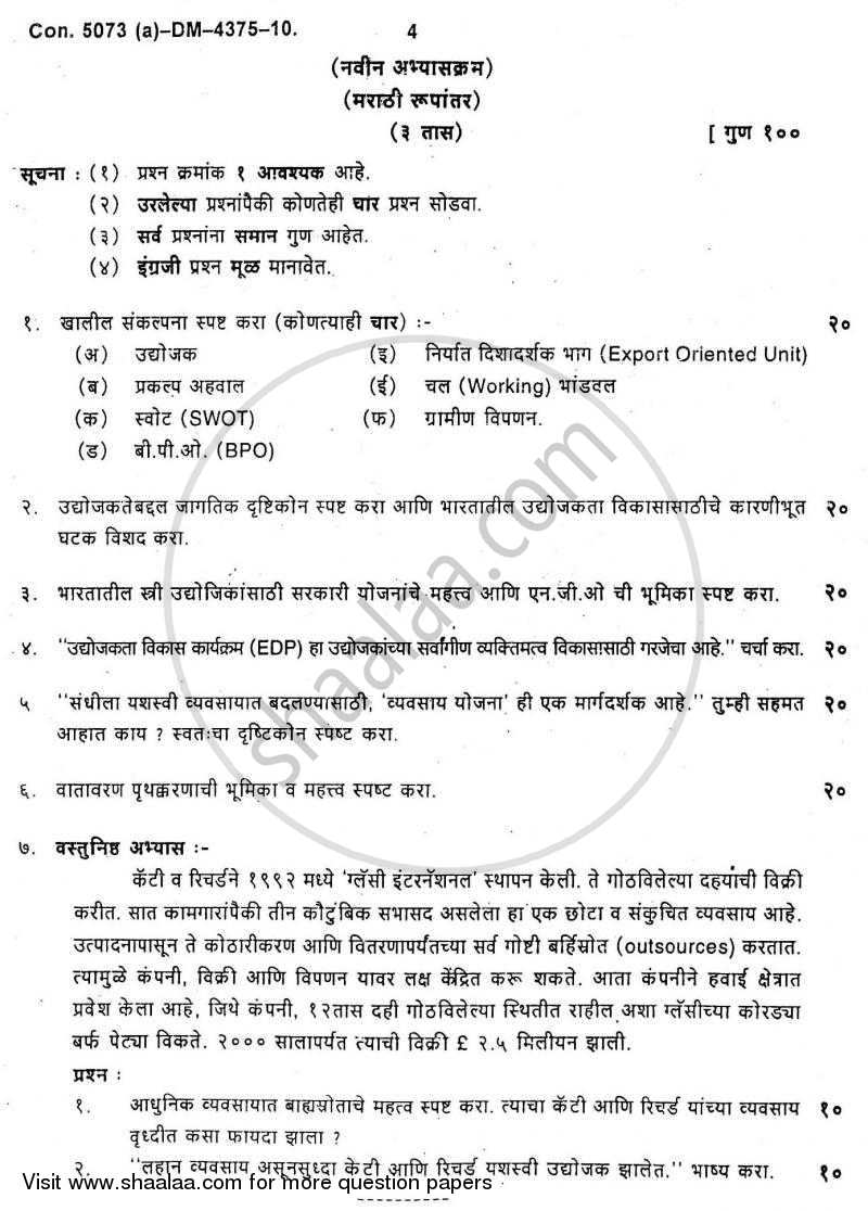 Enterpreneurship Management 2010-2011 - M.Com. - Part 2 - University of Mumbai question paper with PDF download